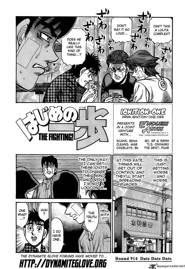 Hajime no Ippo: Fighting Spirit, Chapter 914 image 01